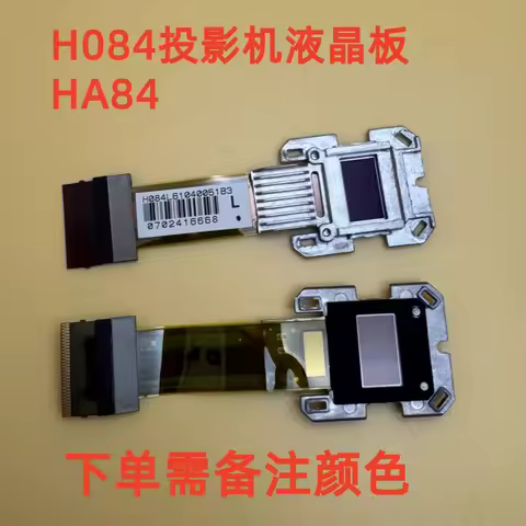Original for Epson CO-FH01 FH02 A100 projector LCD panel H084 HA84