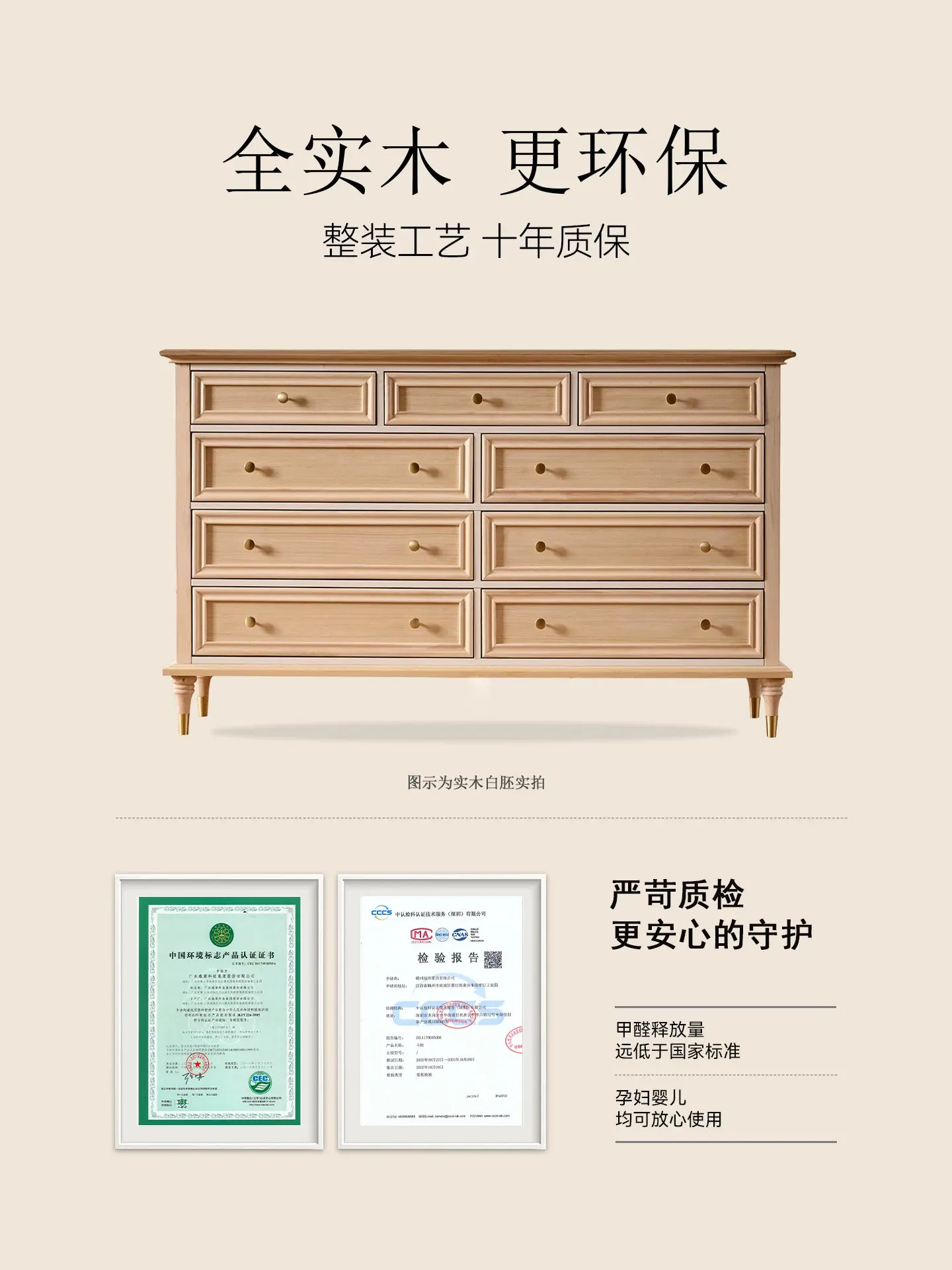 Solid wood American nine-chest cabinet, five-seven drawer cabinet at the end of the bed, bedroom storage cabinet
