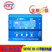 2Pcs SKYRC iMAX B6 V2 Multifunctional Intelligent Balance Charger 60W 6A Power Supply Charge 2-6S Lithium Battery