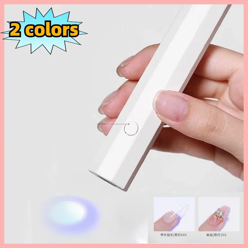 One-line light Spotlight โคมไฟเล็บ LED light Quick-dry โคมไฟอบเล็บขนาดเล็กแบบพกพา mini เล็บโคมไฟบําบัดด้วยแสง