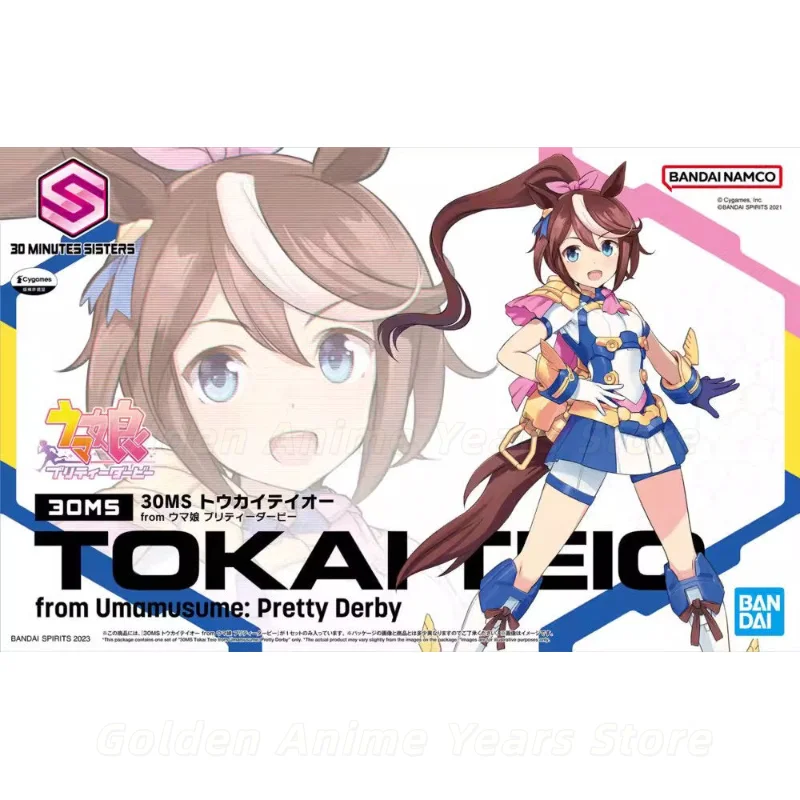 Model Kit Uma Musume - 【在庫あり】オリジナルモデルキット 30MS プリティーダービー ウマ娘 プリティーダービー トウカイテイオー