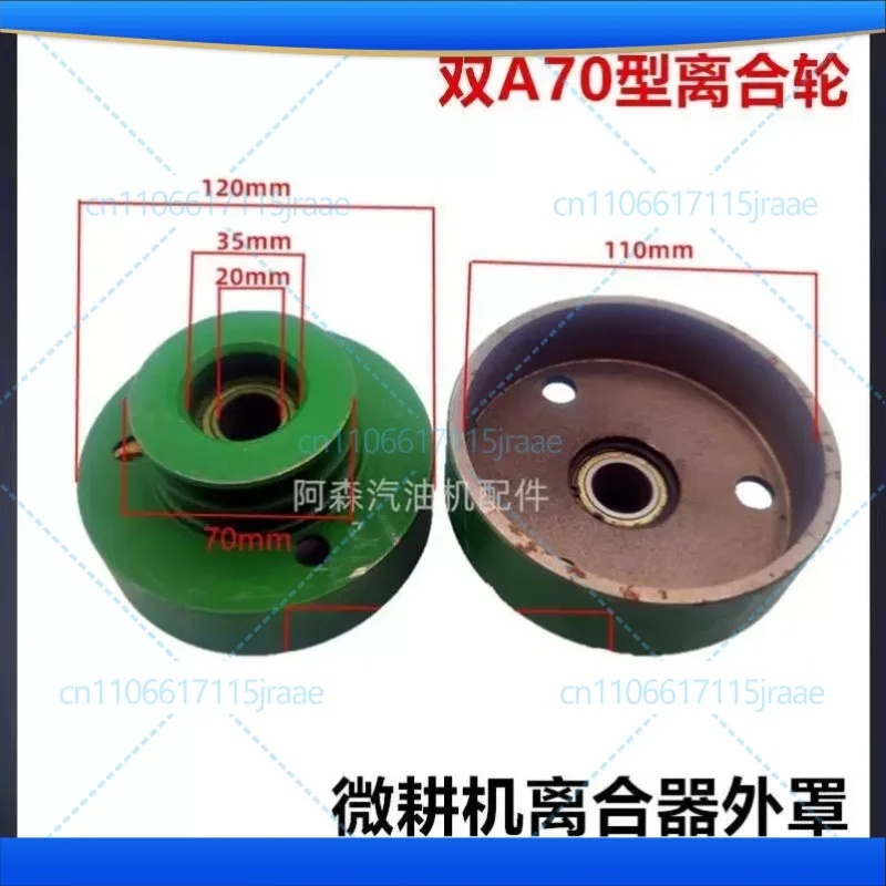 168F/170F clutch pulley （19mm or 20mm） for 168/170/GX160/GX200 engine replacement parts