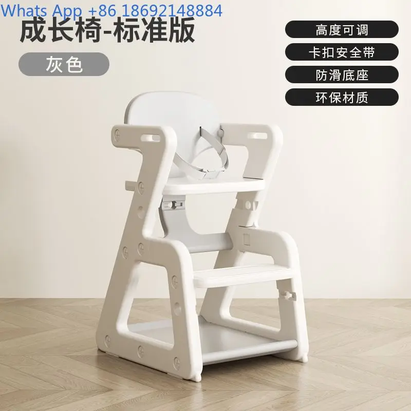 Home Portable Dining Chair Growth Eating High Chair Stable Multifunctional Study Chair