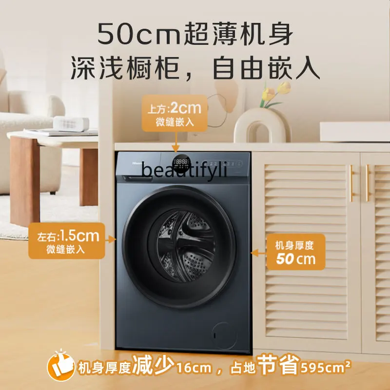 10kg Full-Automatic Drum Washing Machine Household Large Capacity Washing Dj12f