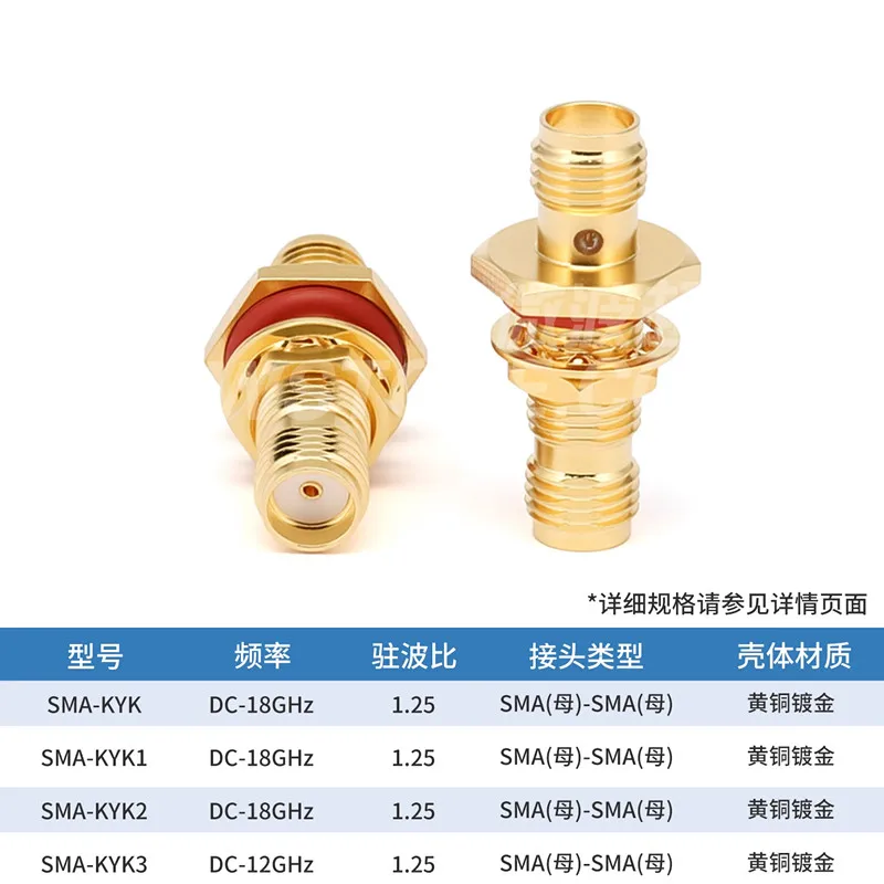 1pcs SMA female to female wall flange adapter length 20.7-24mm DC-18G SMA-KYK