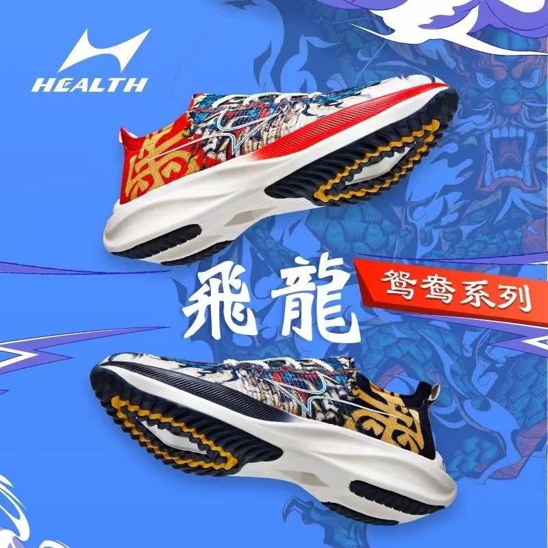 

HEALTH Men Women Lightweight Breathable Non-slip Casual Shock Absorbing Flying Dragon Marathon Running Training Shoes