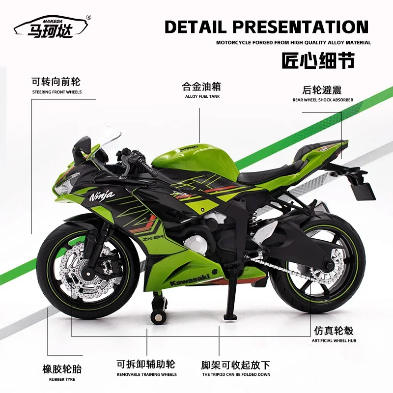 Kawasaki ZX-6R Ninja Racing Cross-Country Moto Modèle Simulation Metal Street Moto Modèle Collection Cadeau pour Enfants 1/12