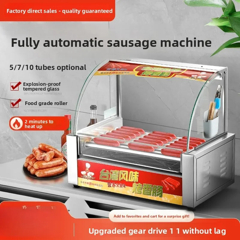 Sausage grill machine, commercial small automatic sausage grill, household volcanic stone desktop Taiwan hot dog machine