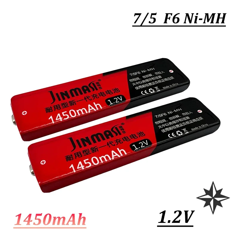 1.2V 7/5F6 67F6 1450mAh Gum Rechargeable Ni-MH Gel Battery for-Sony-for-Panasonic Walkman Gel Lithium Battery MD CD Tape Player