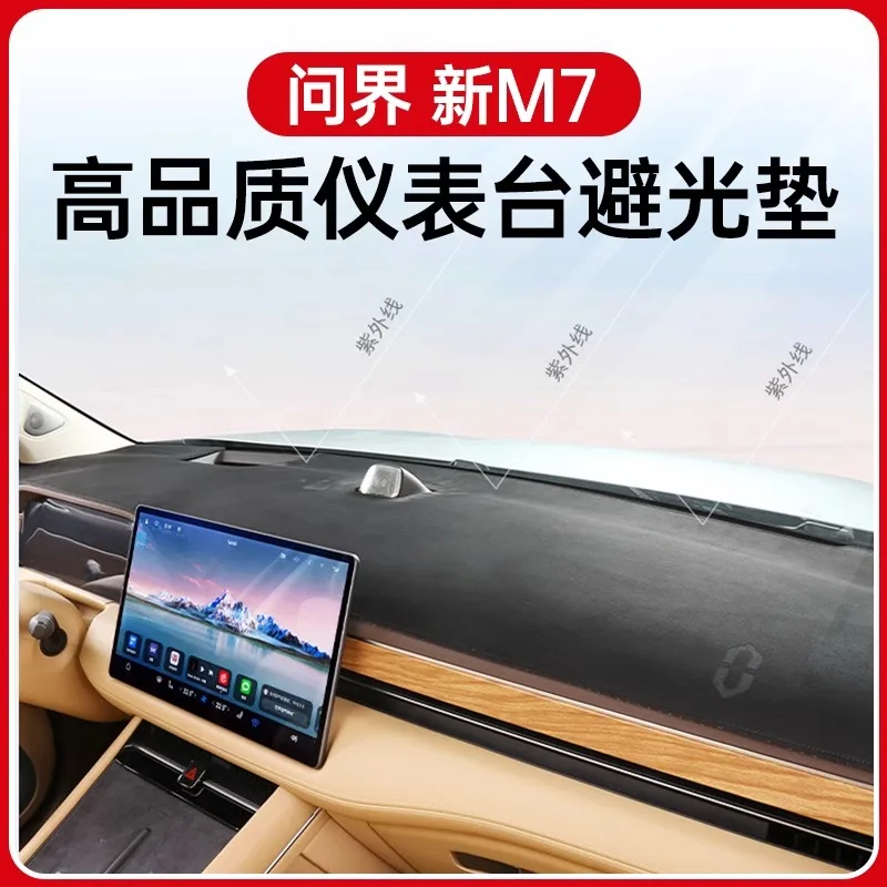 For Huawei M7 Ultra Suede Leather Car Dashboard Light Pad Modified Special Center Control Sunshade Anti-reflective Mat Sunscreen