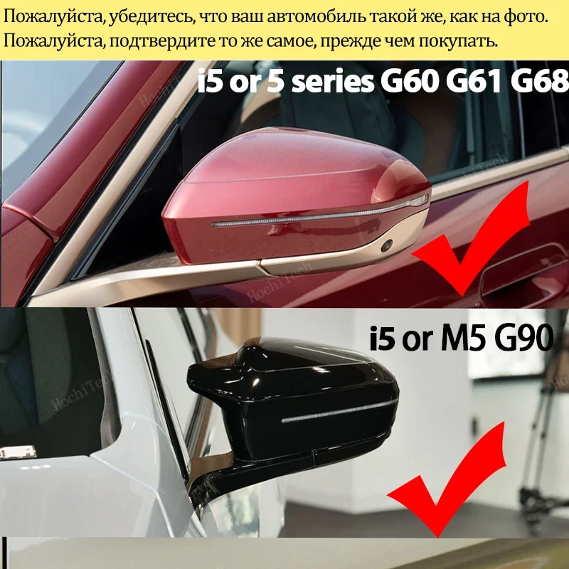 M Look Replacement mirror cover Black mirror Overlay for BMW 5 7 I5 I7 Series G60 G61 G68 G70 M5 G90 Left Hand Drive 2023-up