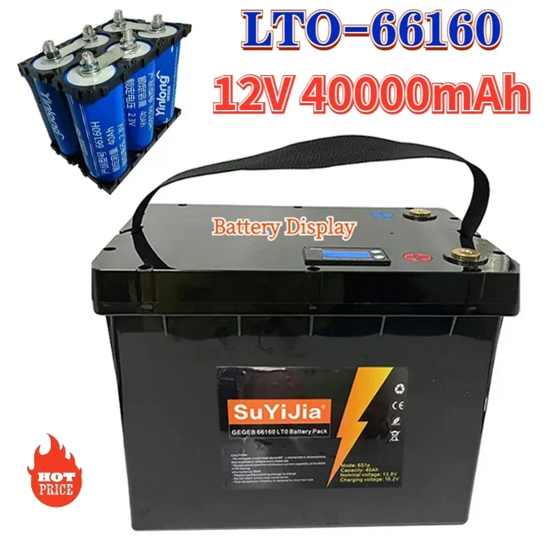 

66160 6S1P Lithium Titanate Battery LTO 12V 40Ah Yinlong 10C High Power Electric Boat RV Speaker UPS Car Starter Solar Battery