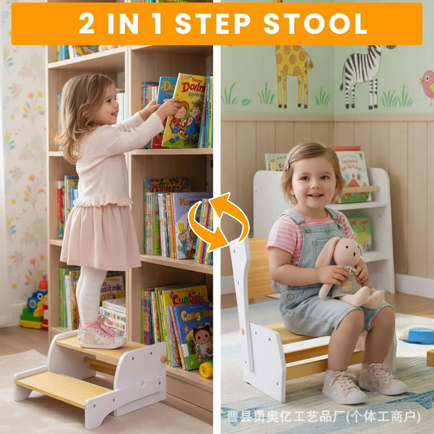 Cross-border ladder stool Solid wood hand washing step Washing table Foot stool Climbing stool Baby up and down bed steps