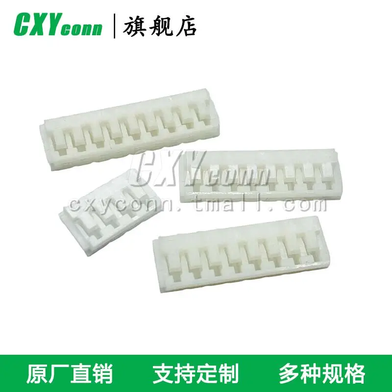 EHR - 2/3/4/5/6/7/8/9/10/11/12/13/14/15 line pressing terminal plastic shell male female head plug connector is 2.5 MM