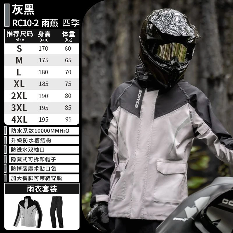 SCOYCO RC10-2 Motorcycle Riding Raincoat Outdoor Mountain Climbing Hiking Split Raincoat Waterproof Impermeable Motociclista