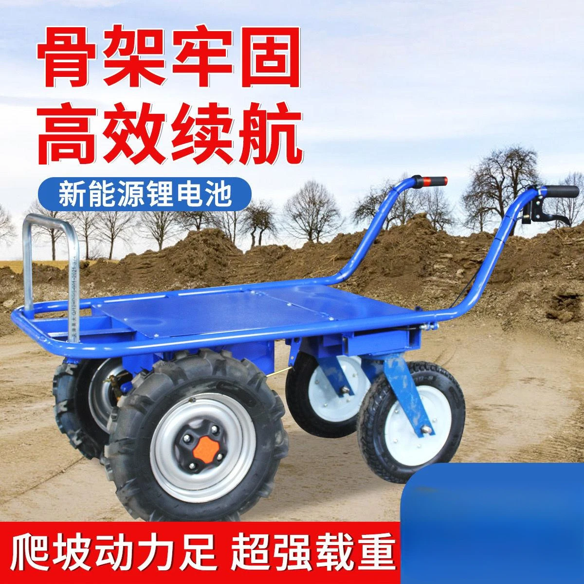 Electric chicken bus agricultural three-wheeled trolley household two-wheeled truck new orchard climbing transportation small