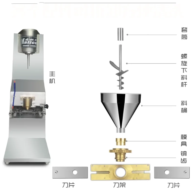 

2025 New Automatic Meatball Beater Puree Making Stuffed Meatball Making Machine Meatball Forming Machine
