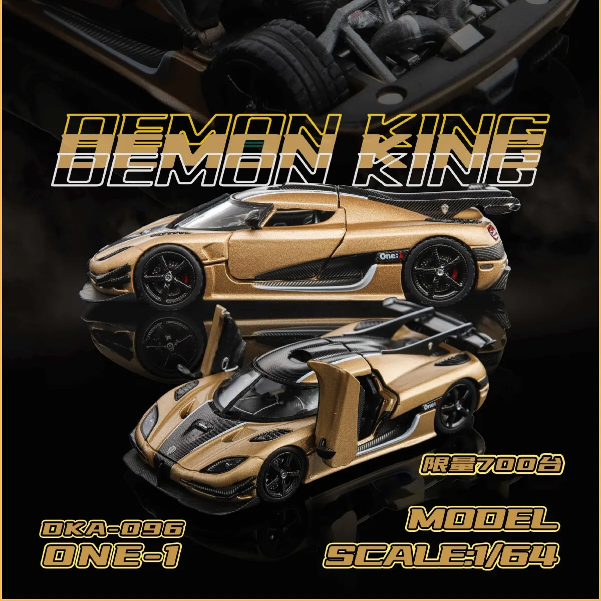 

Demon King 1:64 Souvenir R34 E30 Huayra 2026 BEIJING Auto Show Diecast Model Car