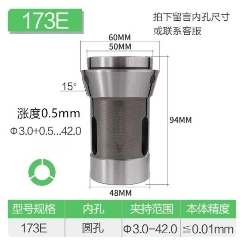 

1PC DIN6343 F48 173E Collet CNC lathe Front Push Spring Steel High Precision Chuck Round Hole Round square hexagonal