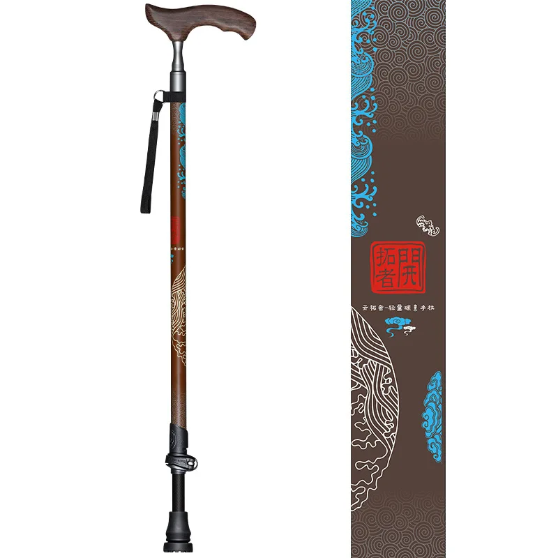 Retractable Crutch Wooden Handle Elderly Walking Stick Carbon Carbon Fiber Walking Stick Alpenstock