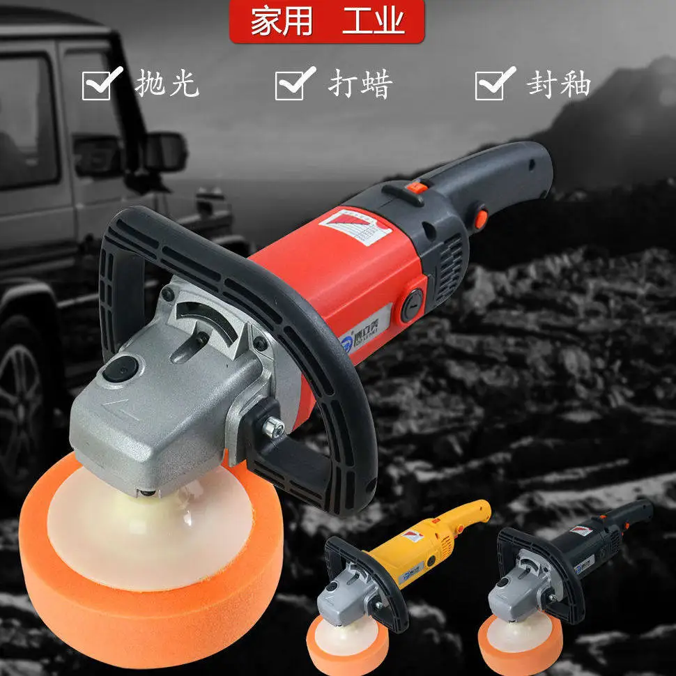 Car polisher, waxing machine, electric scratch repair tool, household small beauty car polishing artifact