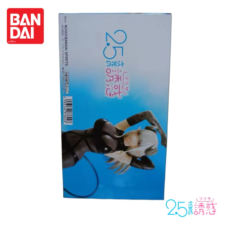 

In Stock Original Bandai Banpresto 100% Genuine 2.5 Dimensional Seduction Rastalette Figurine Action Figure Model Holiday Gifts