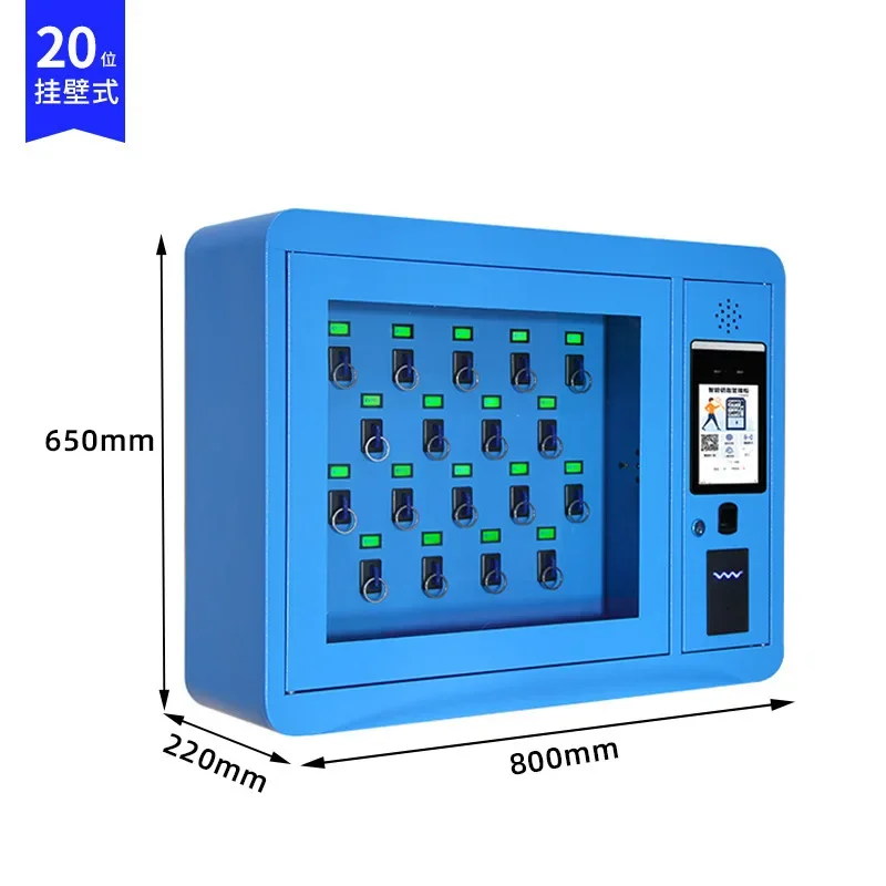 خزانة المفاتيح الذكية للتعرف على الوجه، خزانة تخزين بطاقة التمرير، خزانة تخزين بصمة الإصبع وكلمة المرور، صندوق ذكي