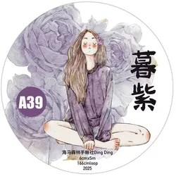 Seahorse Forest Vol.6 Vintage Sunset Purple Rose Girl Washi PET Tape for Card Making DIY Scrapbooking Plan Decorative Sticker