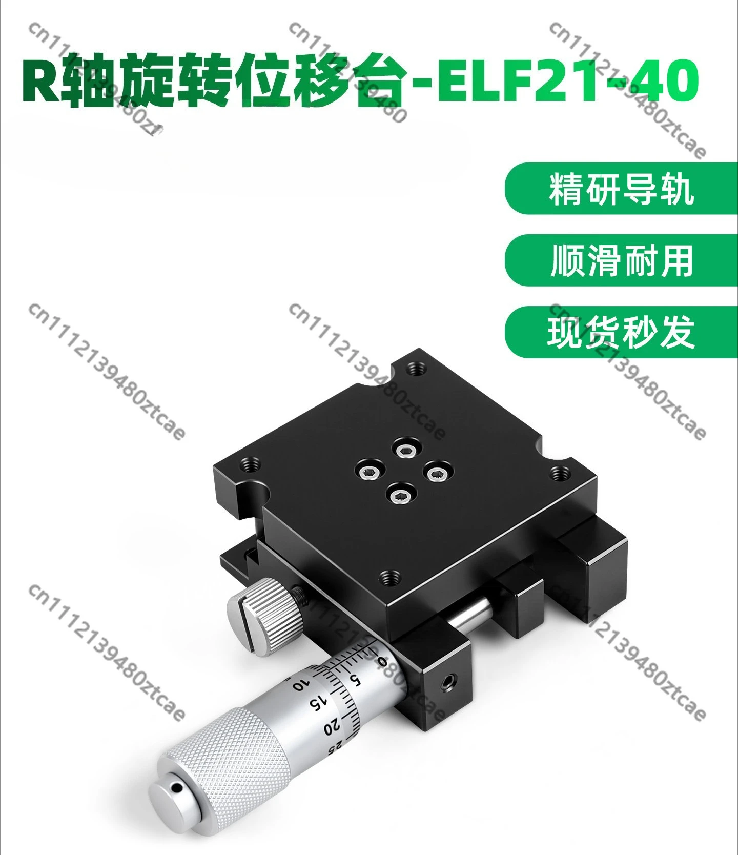 Manual R Axis Rotary Displacement Platform Precision Micrometer Fine Adjust Slide Square Table