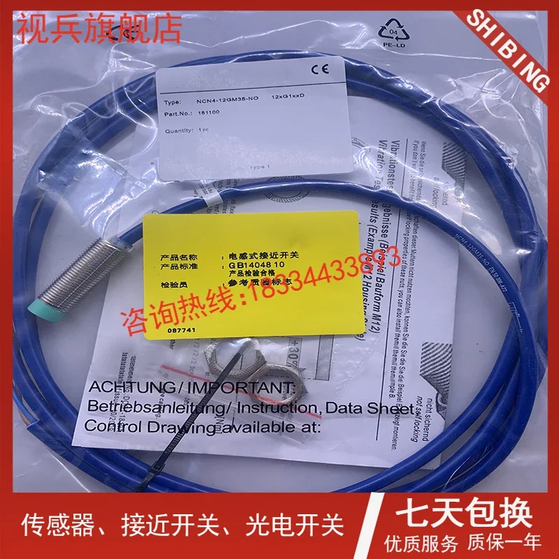 NCB2-12GM35-N0 NO NJ8-18GM NJ1.5 NJ2 NCN4-12GM35-N0 NCB5    New and have stock