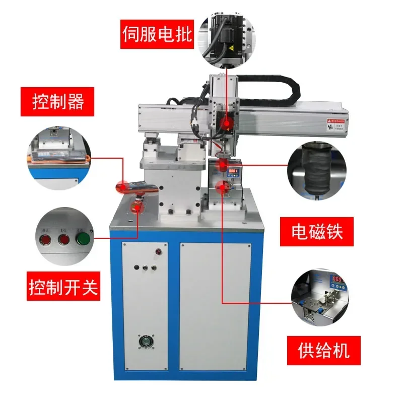 Hot salesFully automatic screw locking machine production line cantilever screw locking machine