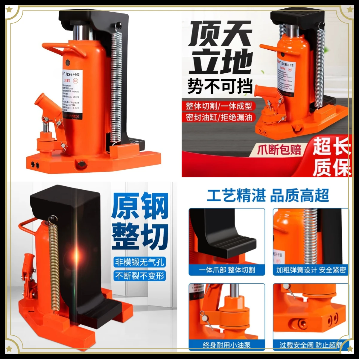 Imported Claw Jack 5t10T Hydraulic Low-level Heavy-duty Crane 20T30 Tons Hydraulic Vertical Span Top