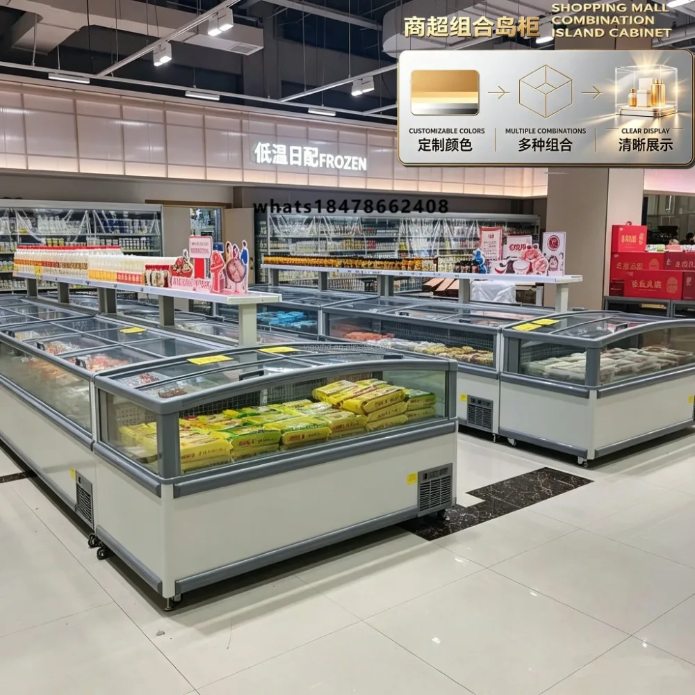 Convenience Store Combined Island Freezer Modular Combined Horizontal Freezer for Ice Cream Frozen Dessert Retail