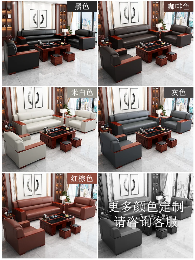 Sofá do escritório do estilo chinês simples e moderno