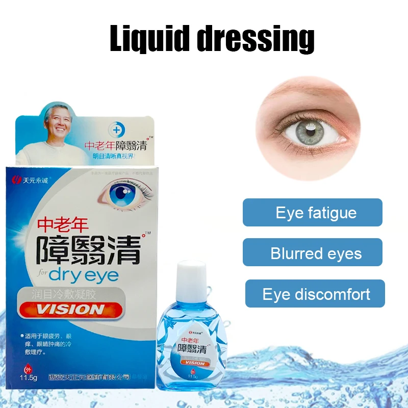 

10ML Cool Eye Drops Medical Cleanning Detox Relieves Discomfort Removal Fatigue Improve Vision Relax Massage Eye Vision Protect