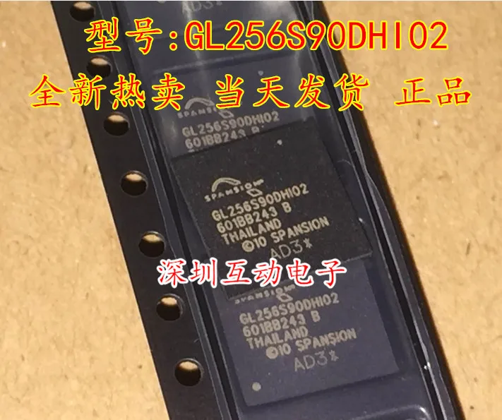 GL256S90DHI02 BGA