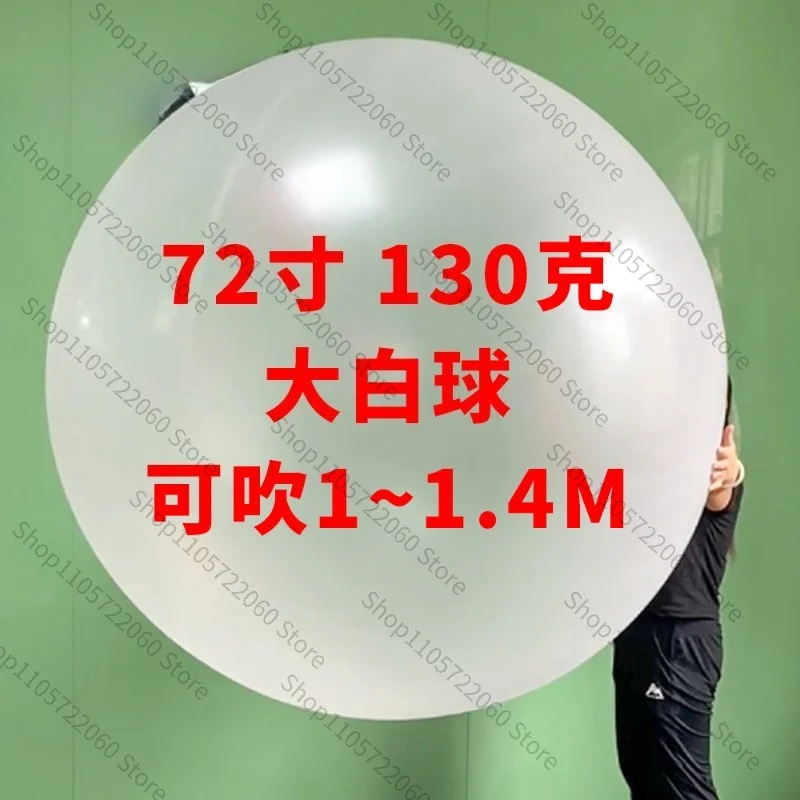 For 72 Inch 130g White, Capable of Blowing 1-1.5 Meters Outdoors, Flying Into Space, Weather Balloon, Super Large White Ball