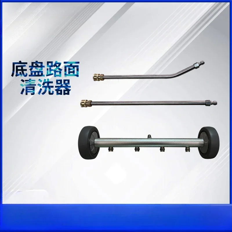 Durable Car Chassis Cleaning 4000psi High-pressure Nozzle Road Cleaning Water Broom Multifunctional Floor Scrubber