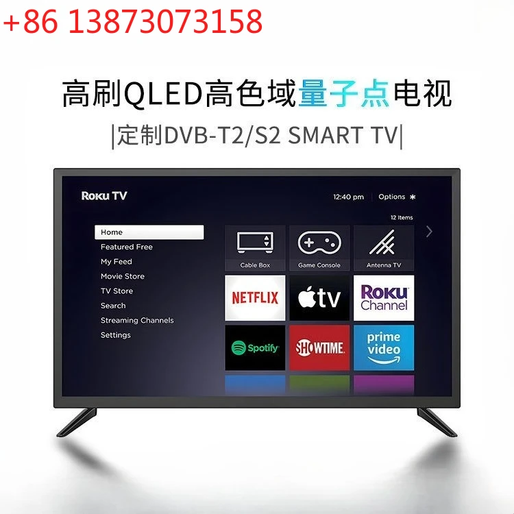 

55-дюймовый телевизор 65-дюймовый взрывозащищенный QLED квантовый точечный ультратонкий интеллектуальный ЖК-телевизор 4K со сверхвысокой четкостью