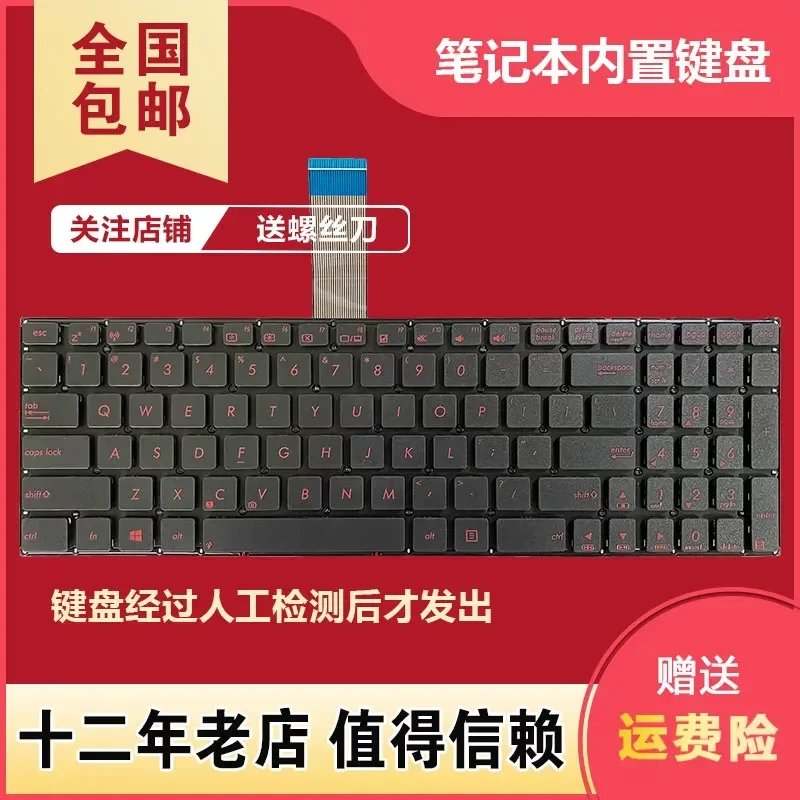 Keyboard for ASUS FX50J FX50V GX50JX VX50V W50V FH5900V FL5000C Laptop Replacement