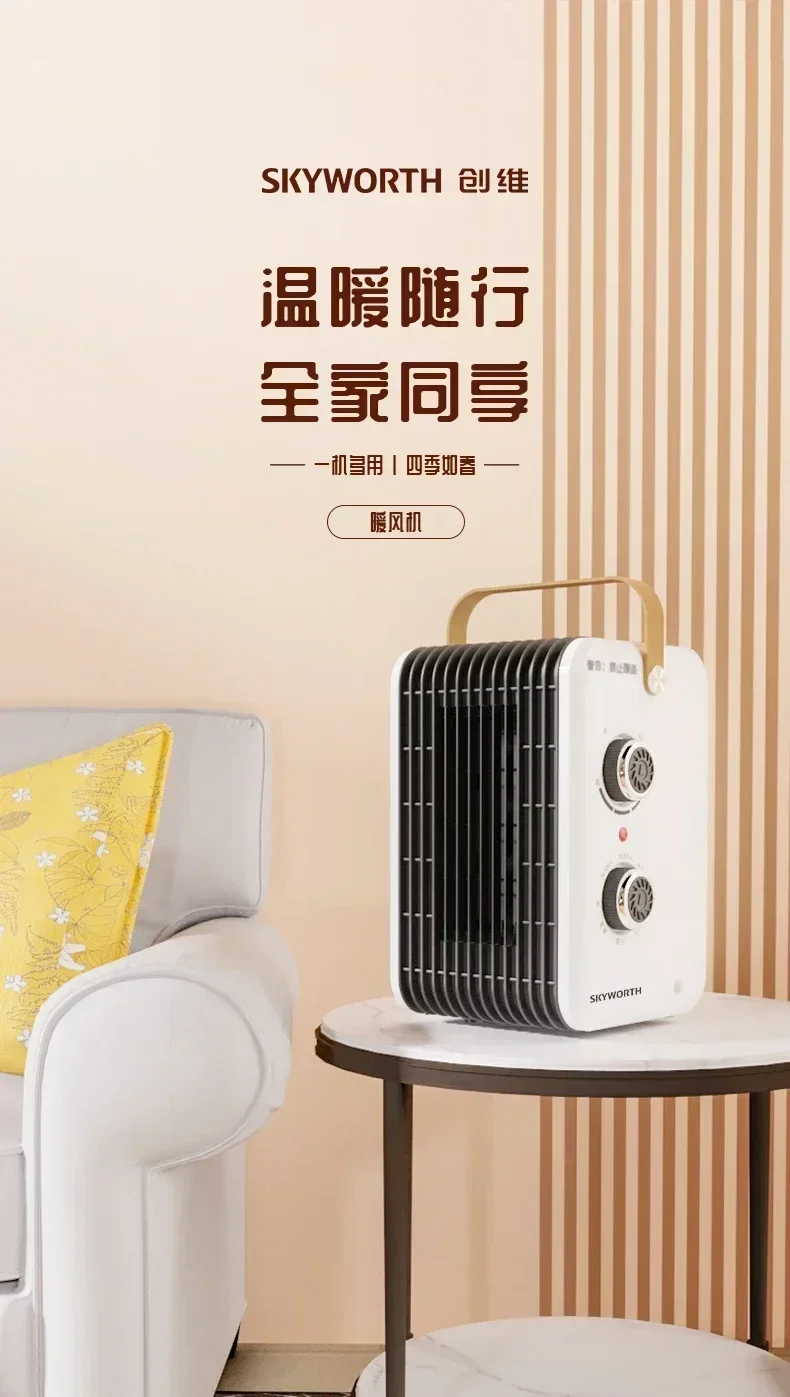 Multi-Functional Energy-Saving Heater with Barbecue Functionality: Safety and Practicality Insights