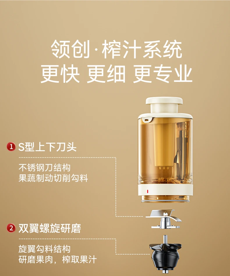Original juice machine, juicer, household slag juice separation, automatic fruit and vegetable juicer, small