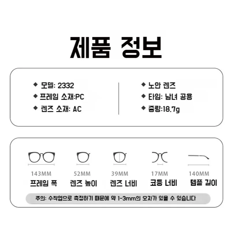 티타늄 블루라이트 방지 돋보기 안경 고화질 독서 안경초경량 돋보기 안경 빈티지안경