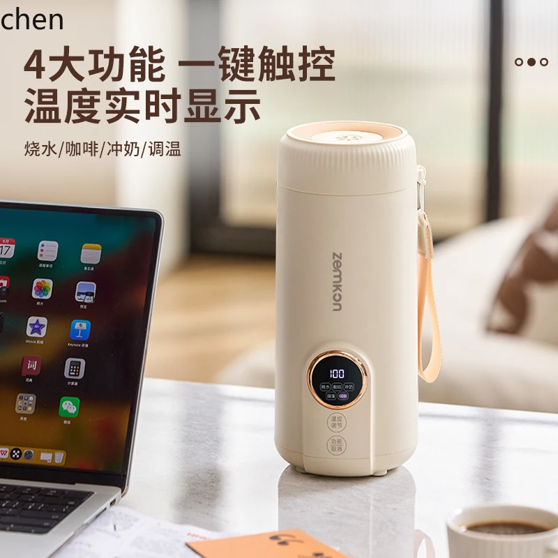 LXC Bollitore tedesco tazza d'acqua elettrica portatile piccolo dispositivo da viaggio isolamento termico tazza d'acqua bollitore elettrico