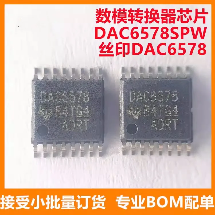 

DAC6578SPW DAC6578 New original price consultation for analog-to-digital converters