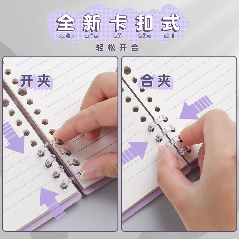 6SHEETS A4 A5 B5 20 Hole Binder Transparent PP Loose-leaf Cover Index Divider Separator Notebook Accessory Stationery useful