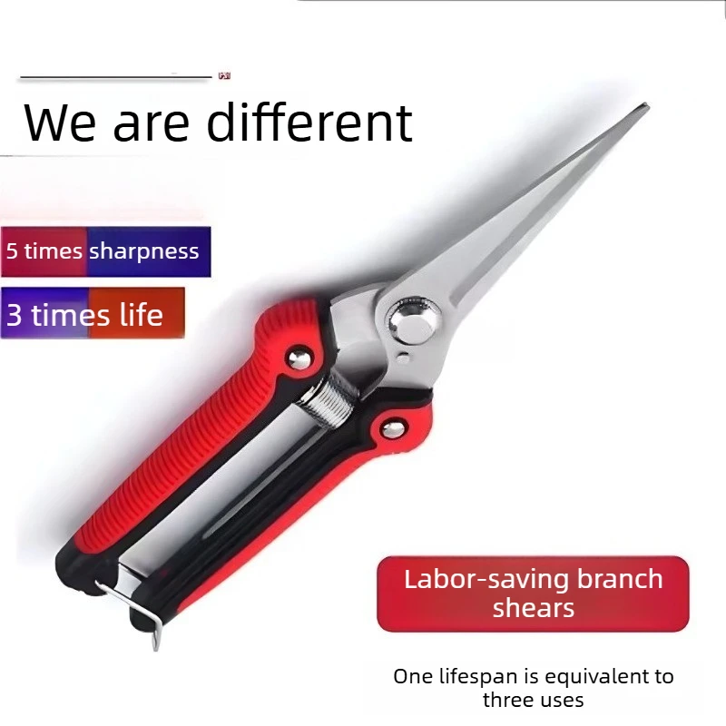 Stainless steel labor-saving pruning shears, fruit shears, grape shears, vegetable picking, multi-functional gardening shears