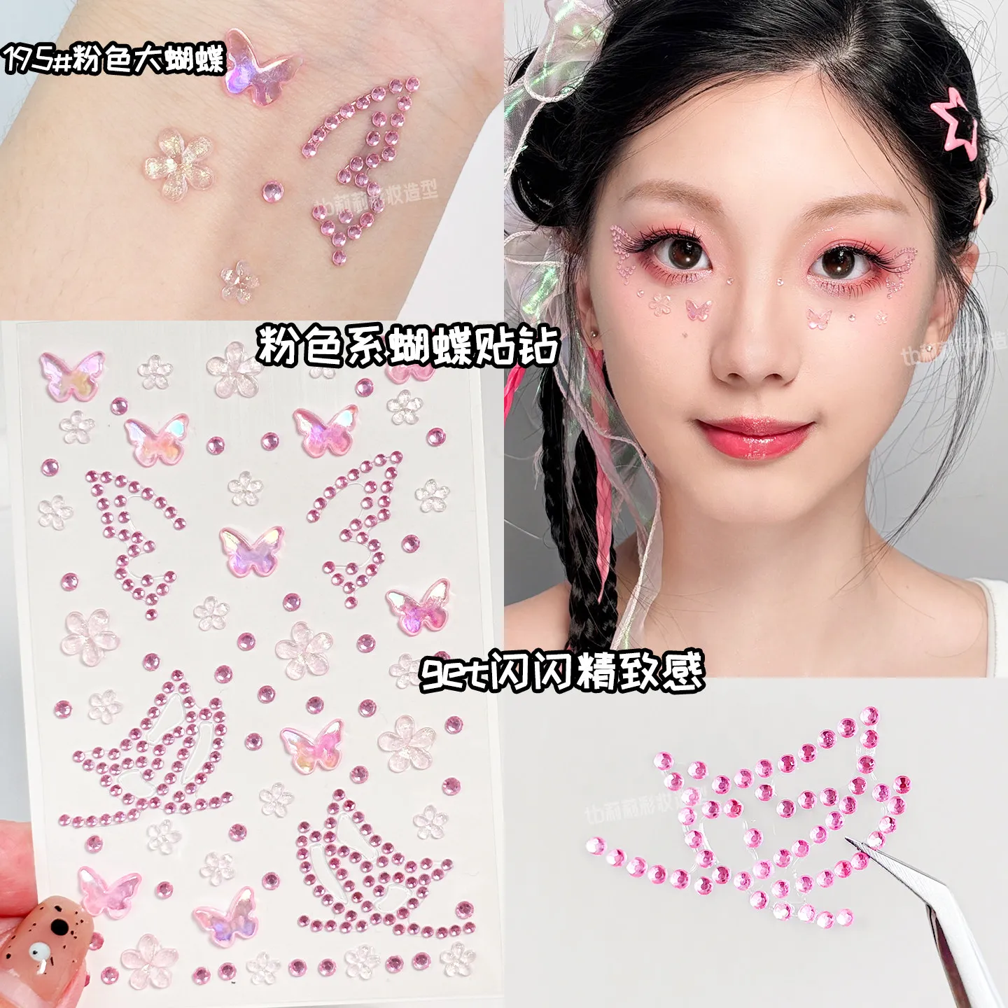 Adesivo Facial 3D de Borboleta - Beauty Gems Makeup avaliação e preço