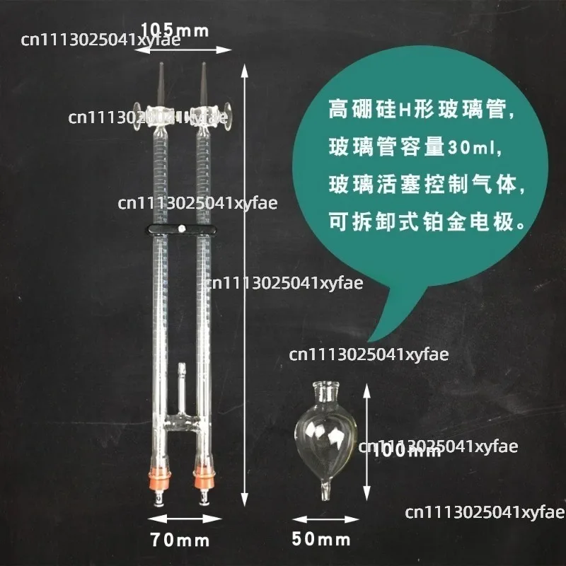 Hoffman Water Electrolysis Demonstration Apparatus Platinum Electrode Teaching Tool