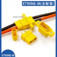 1/5pcs Amass XT90NE-M Inside panel fixed seat model connector AMASS XT90 model fittings